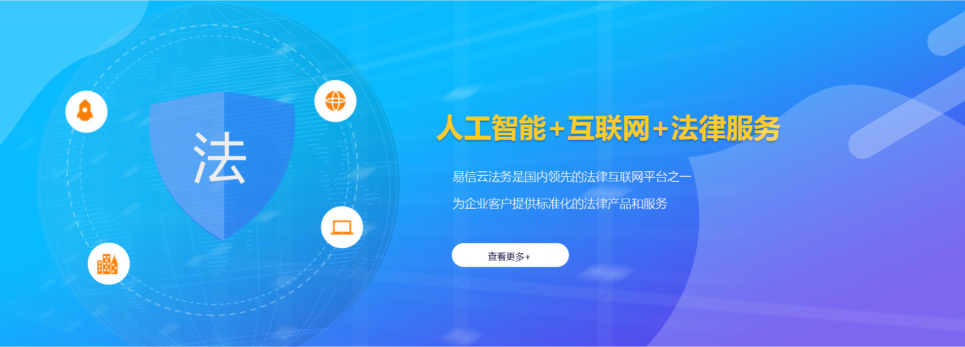 宁陵律师在线咨询