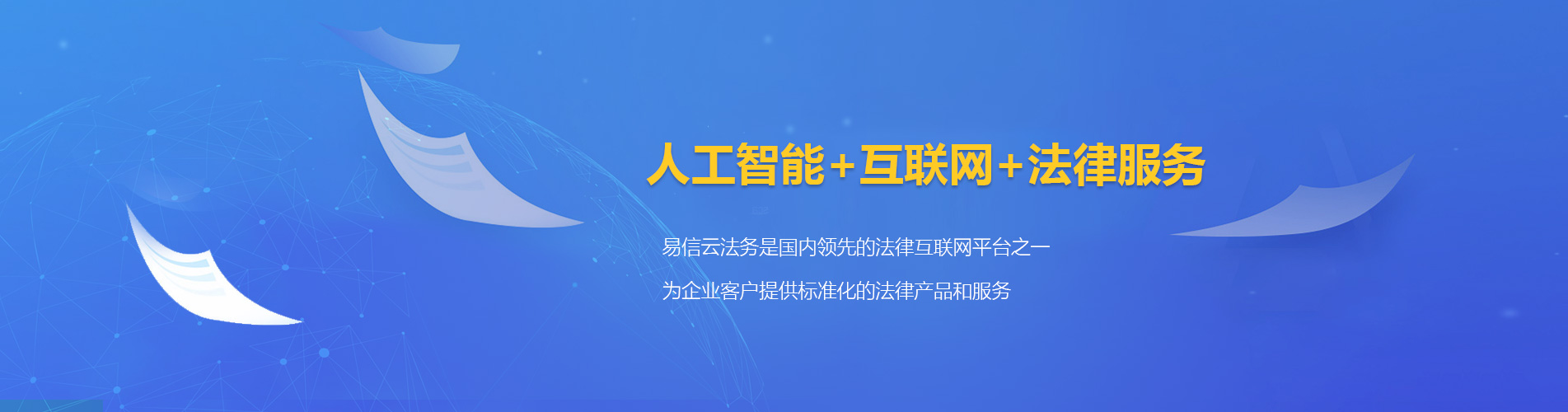 宁陵律师在线咨询